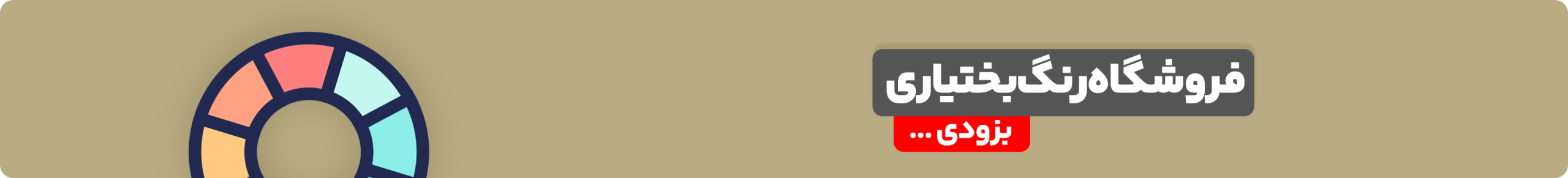 تا 50 درصد تخفیف