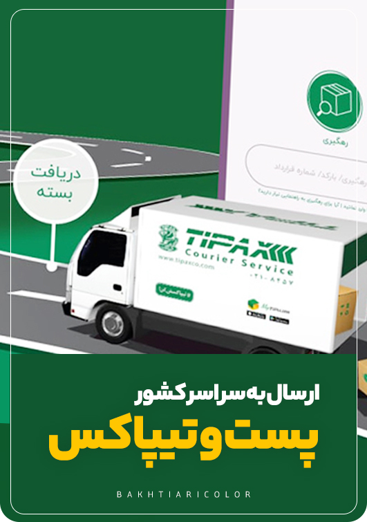 اسپری ها و تینر ها