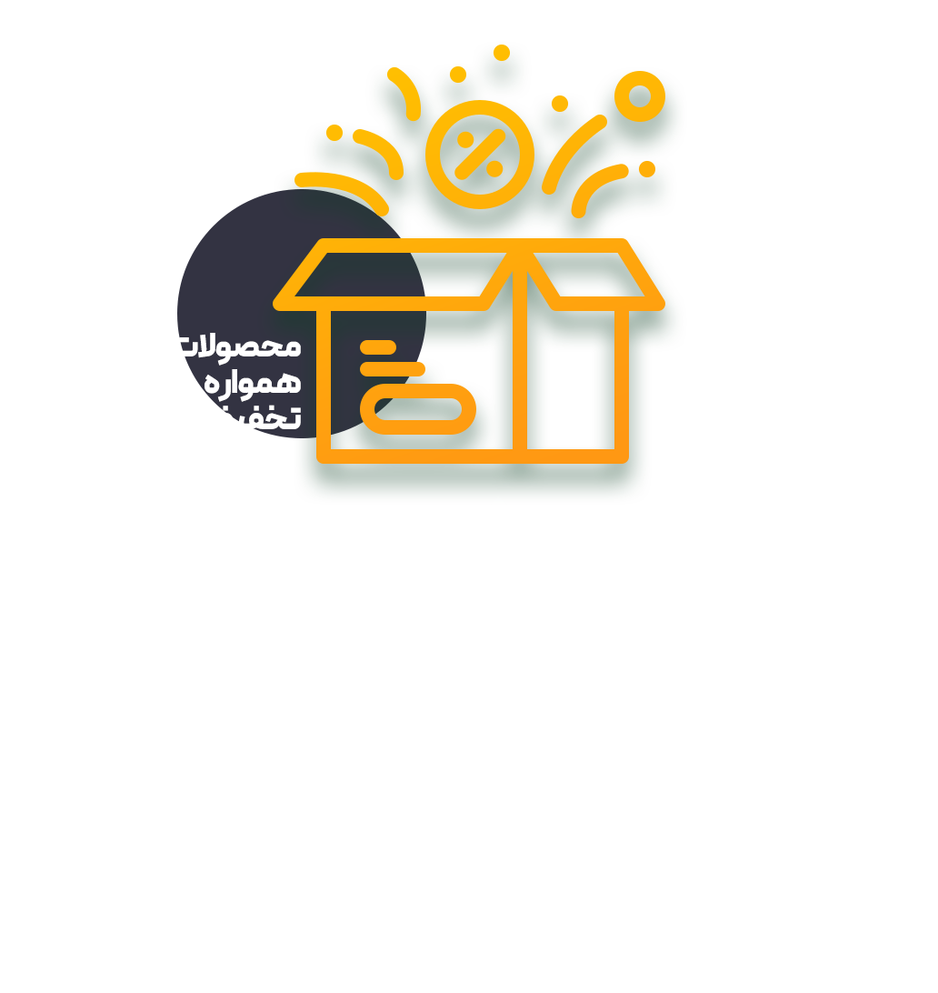 بنر شگفت انگیز